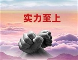股票配资平台选择：10个“不要”与5个“务必”，[年份]避坑指南