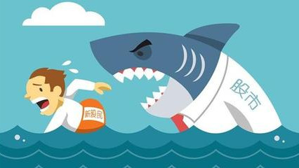 炒股配资网站投资警醒：避开非法集资与庞氏骗局的陷阱，加强风险教育