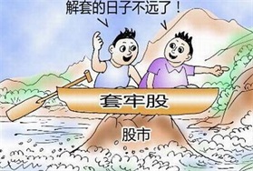 正规合法的股票配资网应具备哪些法律文件？