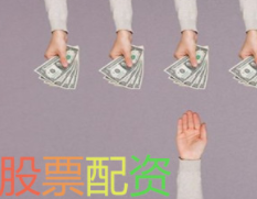 股票配资平台的盈利模式与资金管理探秘