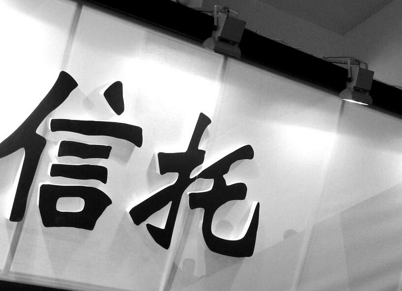 寻找正规配资平台：还在为此焦虑吗？推荐几个用户口碑最佳选择