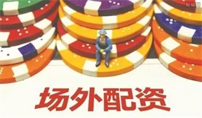 低利息配资怎么选？真实用户经验分享指南，全网最全分析助你安全盈利