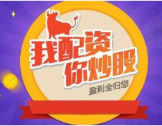 配资炒股网股票池质量大揭秘：他们推荐的股票真的能涨吗？理性分析“牛股”背后的真相