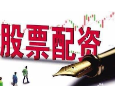 低利息配资怎么选？小白入门攻略指南，全网最全分析真实数据全公开