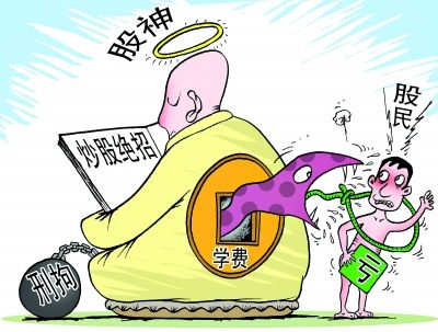 寻找炒股APP平台：还在为此头疼吗？推荐几个用户口碑最好的APP