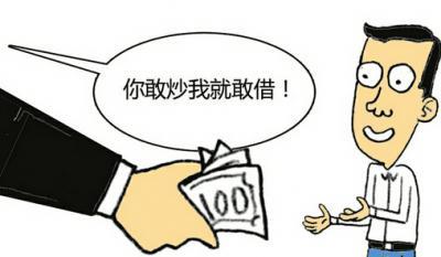 炒股入门靠谱吗？新手如何判断正规？掌握这几点不踩坑